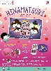 91NpwV8