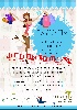 Twelfth-Flea-25-May-2013