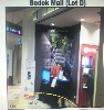Bedok-Mall