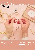 Crafters-Market-at-Chijmes-on-