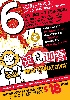 flyer-finalback