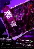 cathay_flea_asia_poster